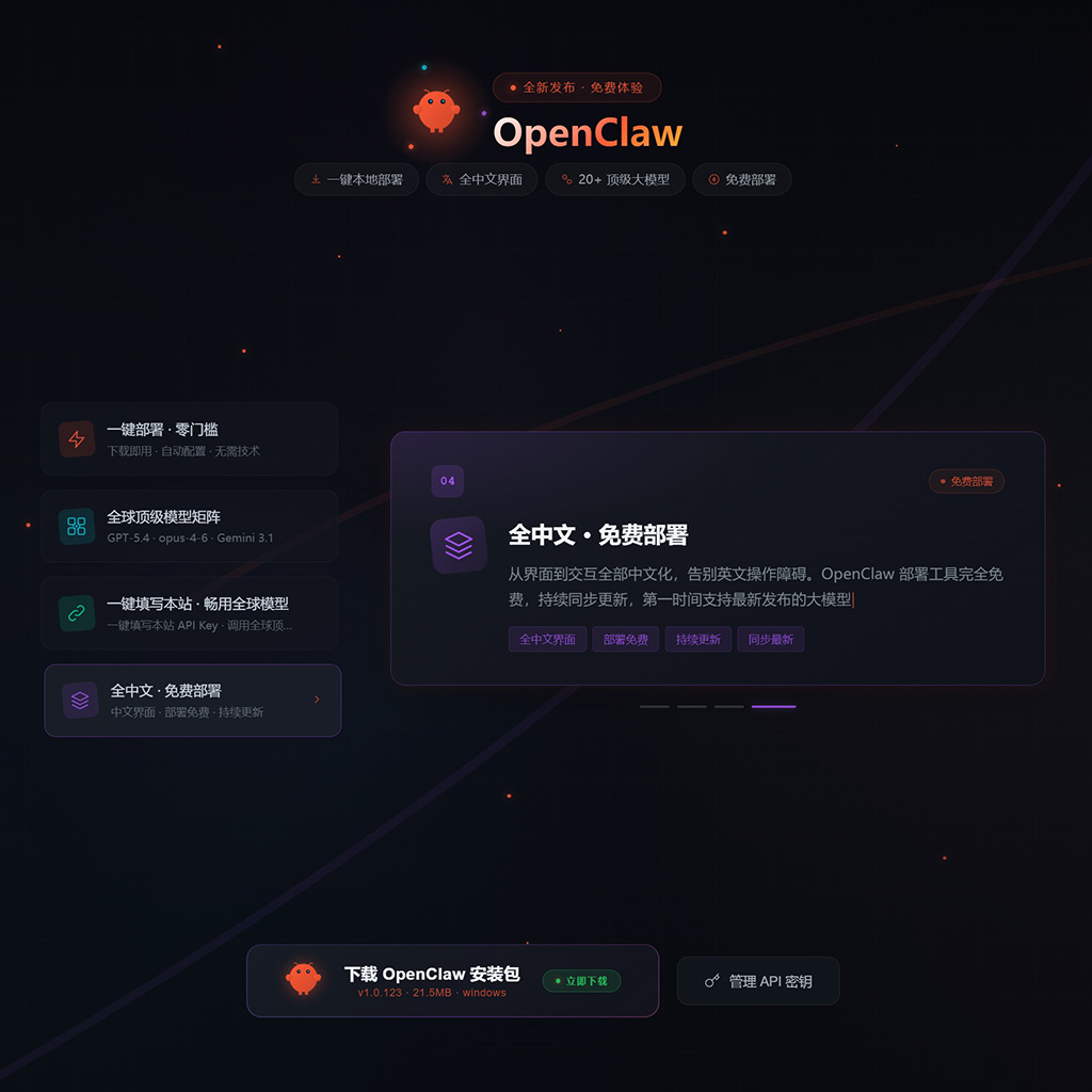 文创与插画视觉